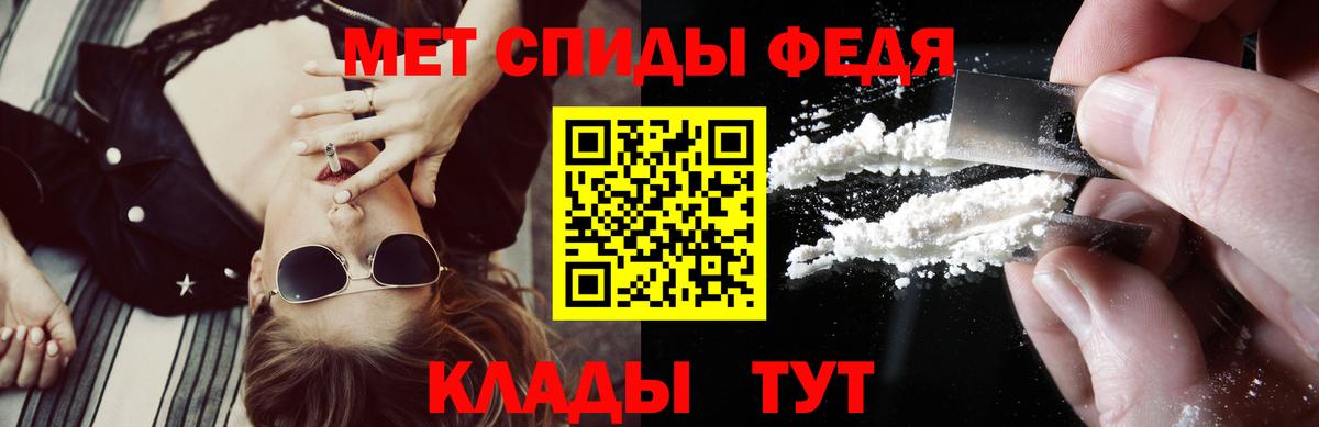 АМФ 98%  АМФ  Миллерово  Вход с VPN 