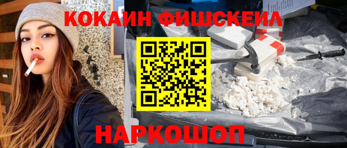 COCAIN 98%  КОКАИН  Миллерово  КОКАИН Колумбийский  Вход с VPN 