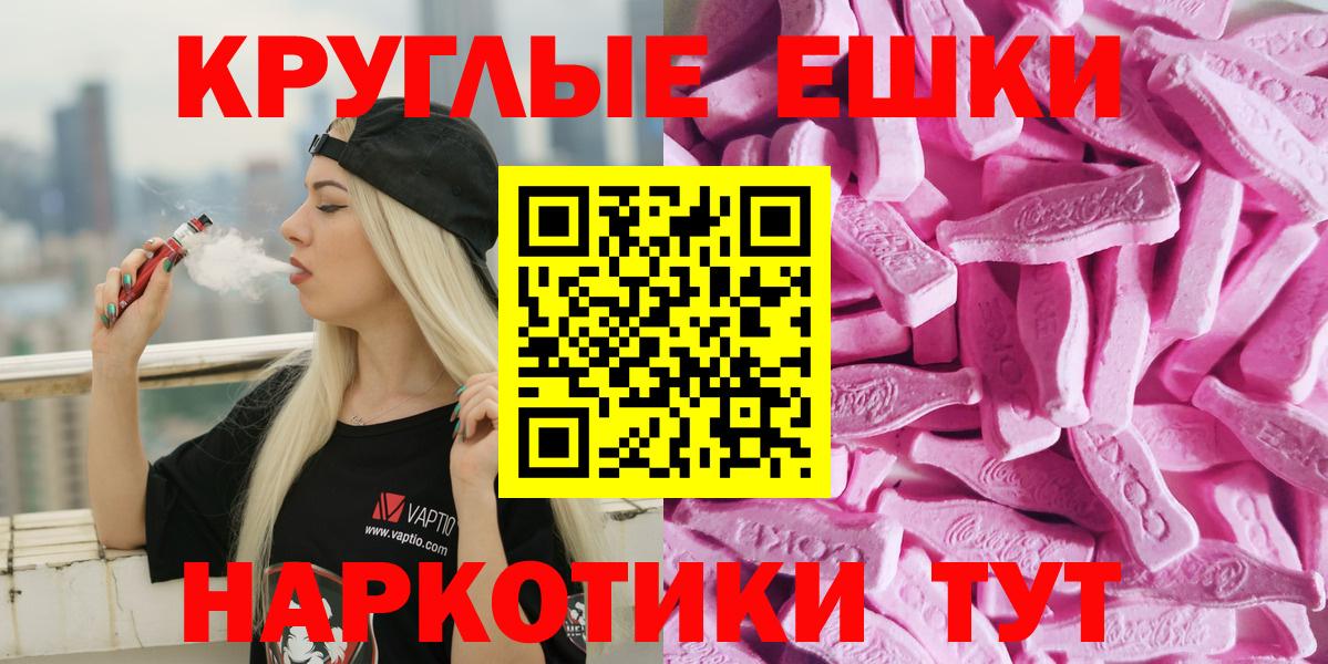 ЭКСТАЗИ Philipp Plein Миллерово