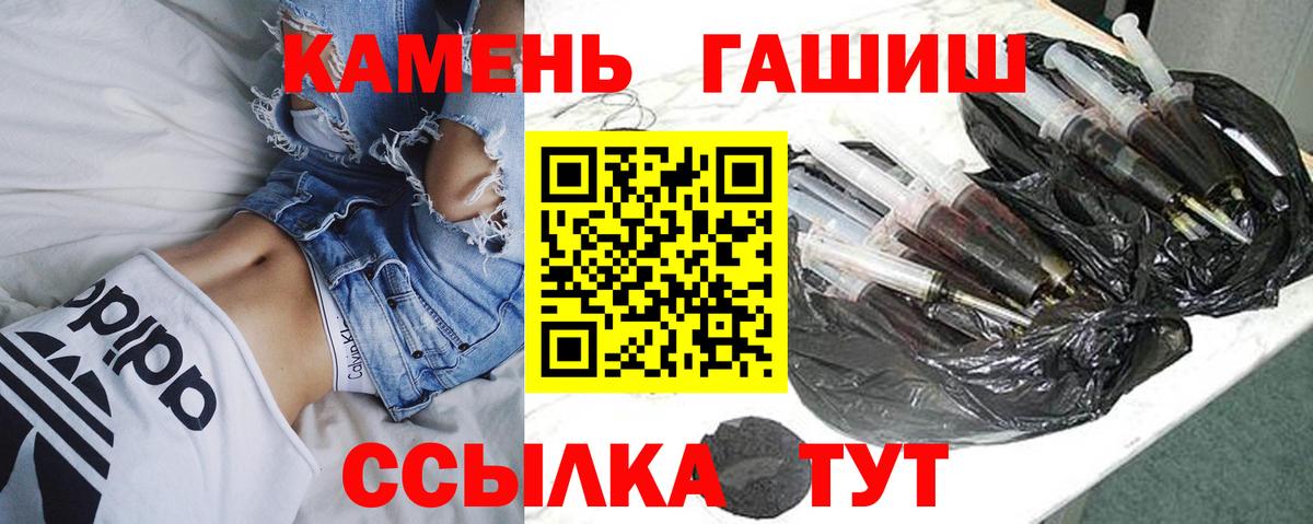 Миллерово  Гашиш убойный  Вход с VPN  ГАШ VHQ 
