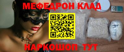 MDMA Бузулук