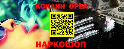 MDMA Бузулук