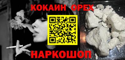 ALPHA PVP Бугуруслан
