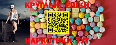 MDMA Бузулук