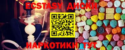 MDMA Бузулук
