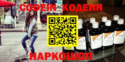 ALPHA PVP Бугуруслан