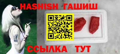 ALPHA PVP Бугуруслан