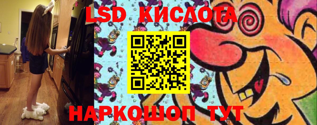 Миллерово  Лсд 25 экстази ecstasy  Вход с VPN  LSD-25 экстази ecstasy 