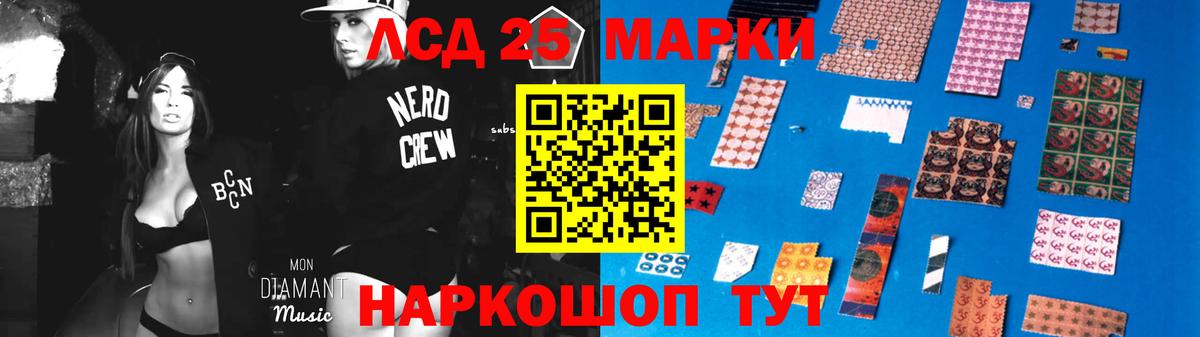 Лсд 25 экстази ecstasy Миллерово