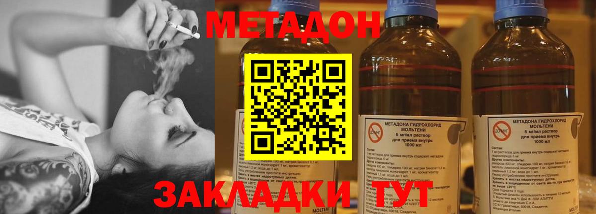 kraken как войти  Вход с VPN  Миллерово  МЕТАДОН methadone  МЕТАДОН VHQ 