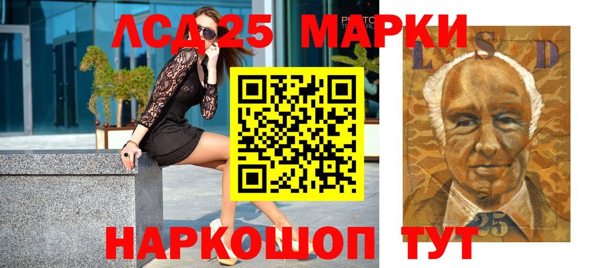 Марки N-bome 1,8мг  Вход с VPN  Марки N-bome 1,8мг  закладка  Миллерово  Марки 25I-NBOMe 